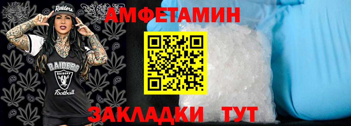 Мичуринск  сайты даркнета формула  Амфетамин  Вход с VPN  АМФЕТАМИН 98% 