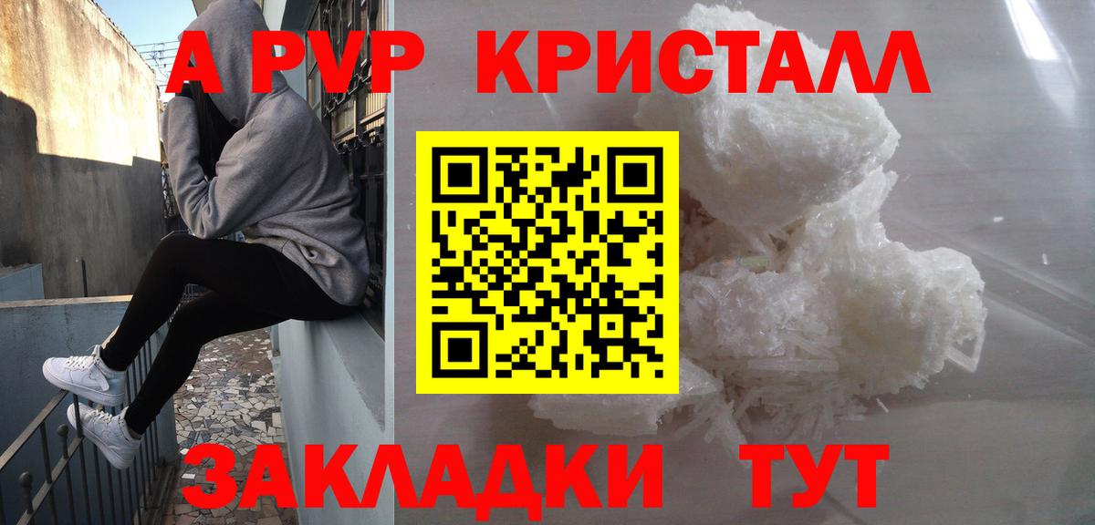 A-PVP СК Мичуринск