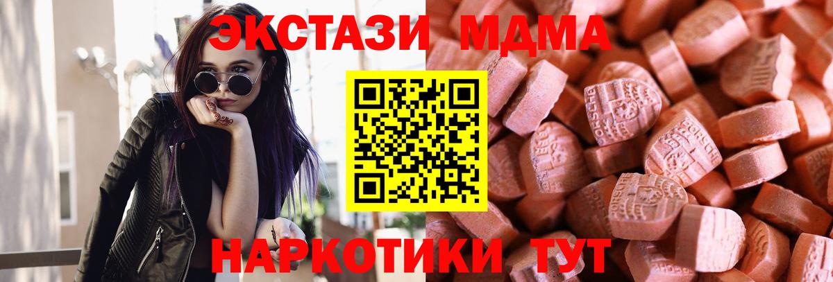 ЭКСТАЗИ Punisher Мичуринск