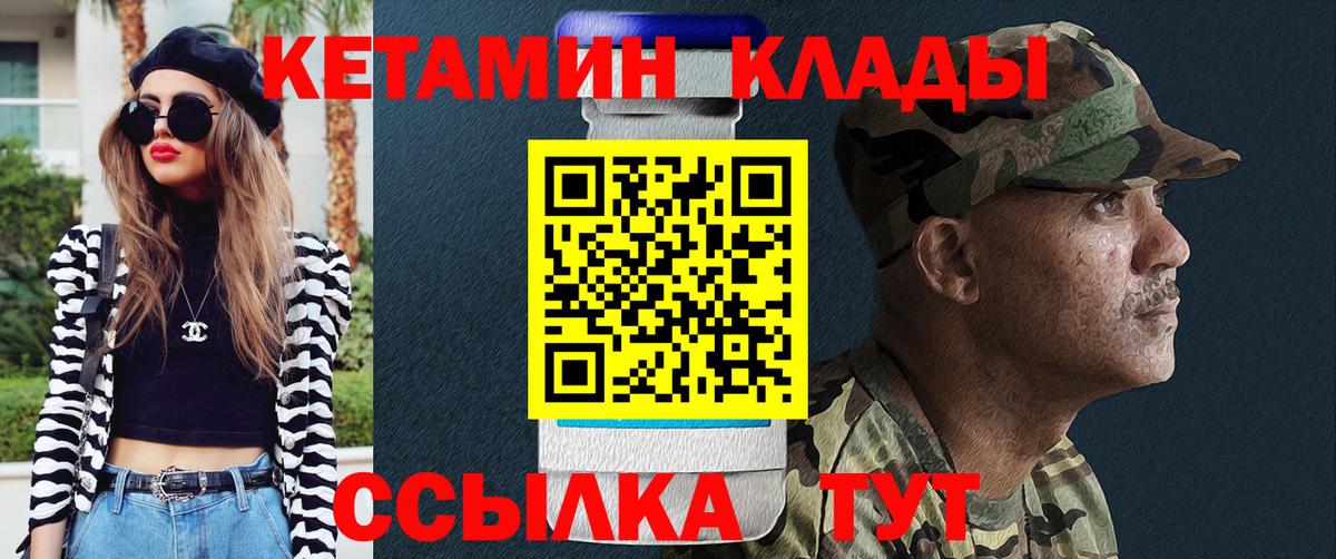 Мичуринск  даркнет какой сайт  Вход с VPN  КЕТАМИН ketamine  Кетамин ketamine 
