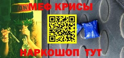 бутират Боровичи