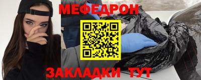 бутират Боровичи