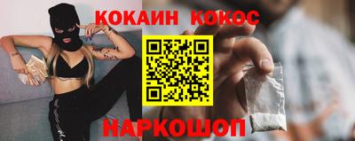 мяу мяу кристалл Брянск