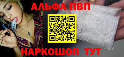 бутират Боровичи