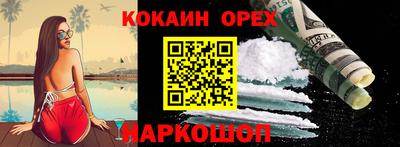 мяу мяу кристалл Брянск