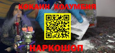 бутират Боровичи