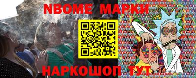 мяу мяу кристалл Брянск
