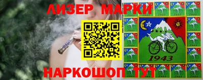 мяу мяу кристалл Брянск