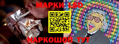 мяу мяу кристалл Брянск