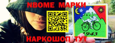 мяу мяу кристалл Брянск