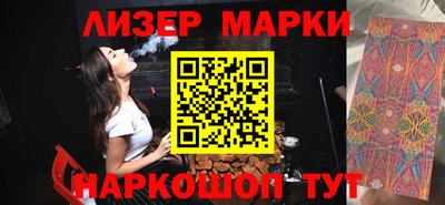 мяу мяу кристалл Брянск