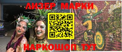 мяу мяу кристалл Брянск