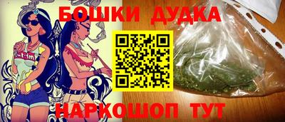 бутират Боровичи
