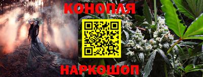 бутират Боровичи