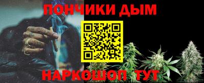 дистиллят марихуана Братск