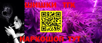 бутират Боровичи