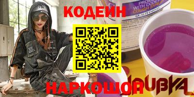 бутират Боровичи