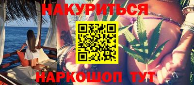 бутират Боровичи