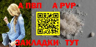 мяу мяу кристалл Брянск