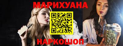 дистиллят марихуана Братск