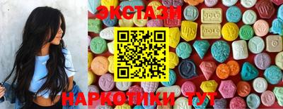 мяу мяу кристалл Брянск