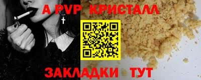дистиллят марихуана Братск