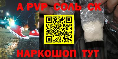 бутират Боровичи