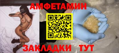 мяу мяу кристалл Брянск