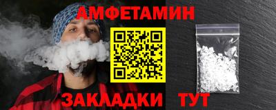 мяу мяу кристалл Брянск