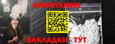 мяу мяу кристалл Брянск