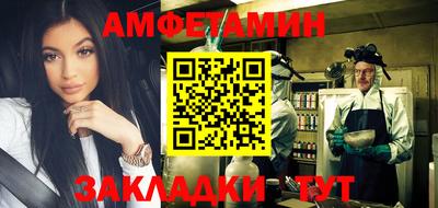 мяу мяу кристалл Брянск