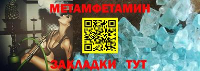 мяу мяу кристалл Брянск