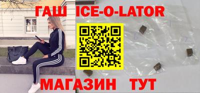 бутират Боровичи