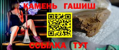 дистиллят марихуана Братск