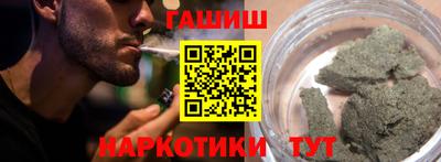 бутират Боровичи