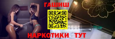 мяу мяу кристалл Брянск