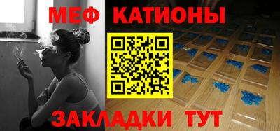 бутират Боровичи