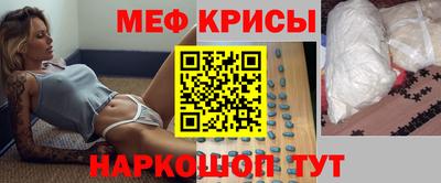 бутират Боровичи