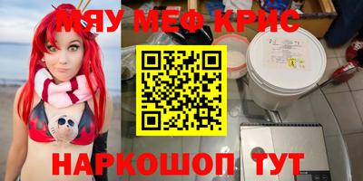 бутират Боровичи