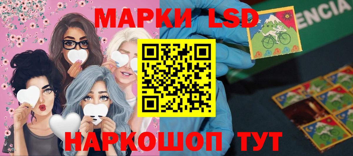 Лсд 25 экстази кислота Мичуринск