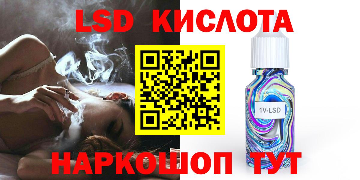Лсд 25 экстази ecstasy  Вход с VPN  ЛСД экстази  Мичуринск  ЛСД экстази кислота 