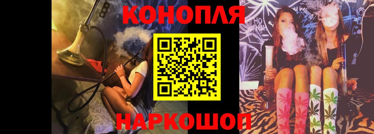 Бошки марихуана Bruce Banner Мичуринск