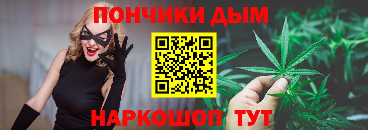 Шишки марихуана SATIVA & INDICA  Вход с VPN  Мичуринск  Бошки марихуана OG Kush  Марихуана MAZAR 